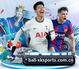 ball-xksports.com.cn APP 界面